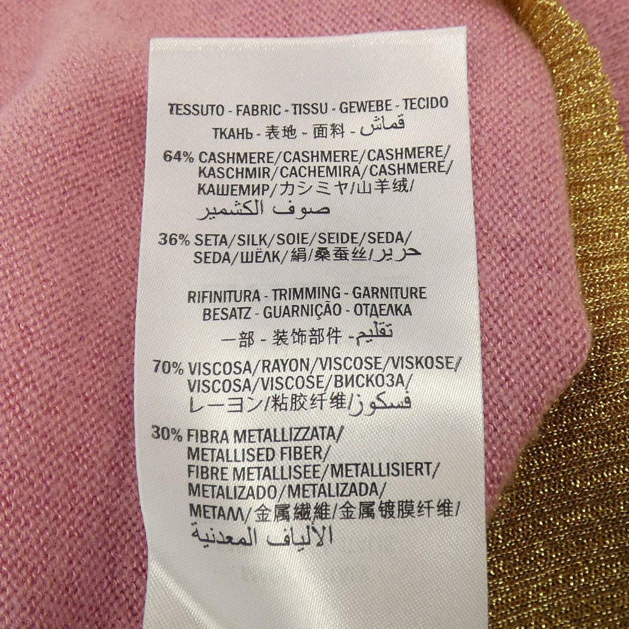 グッチ シルクカシミヤカーディガン