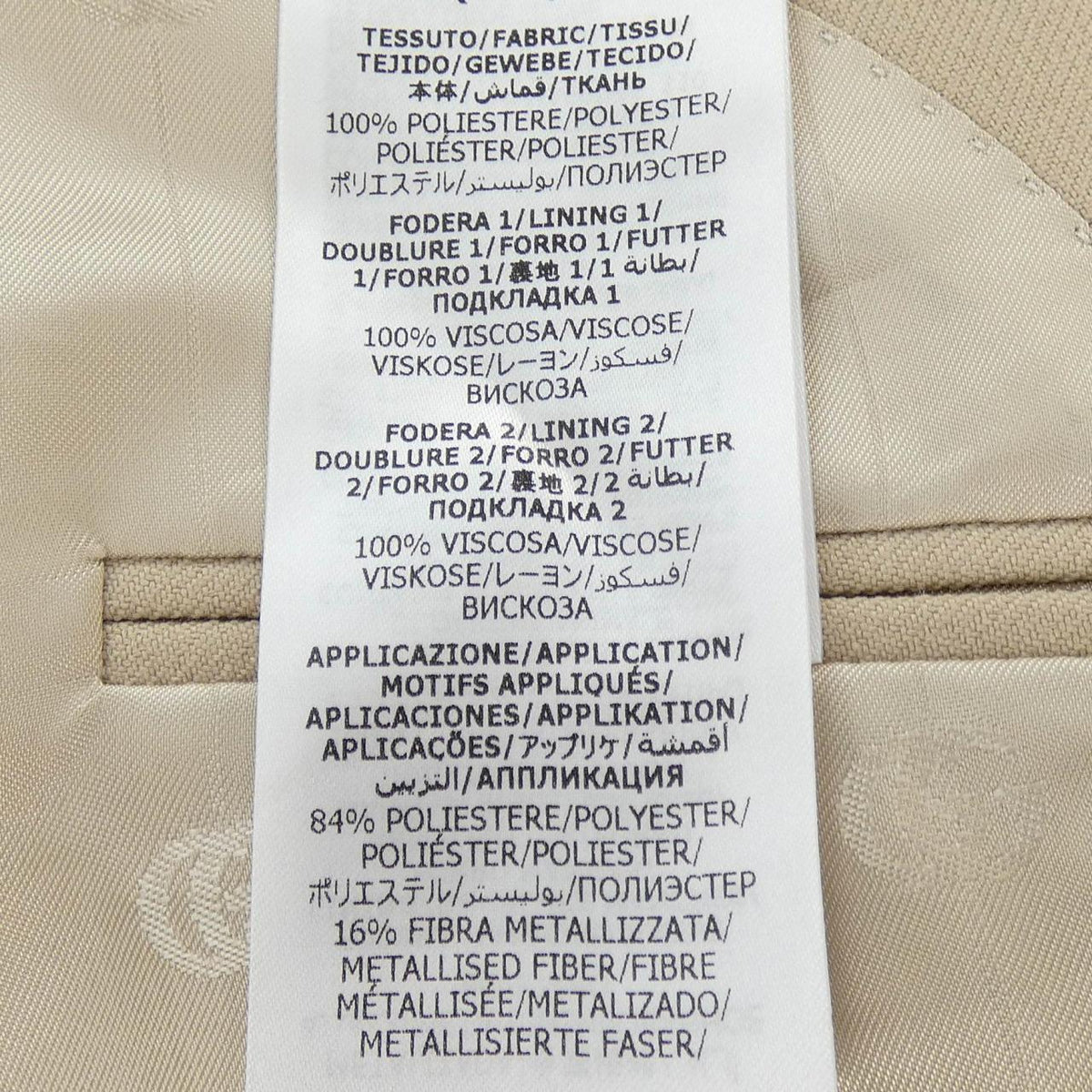 グッチ ジャケット