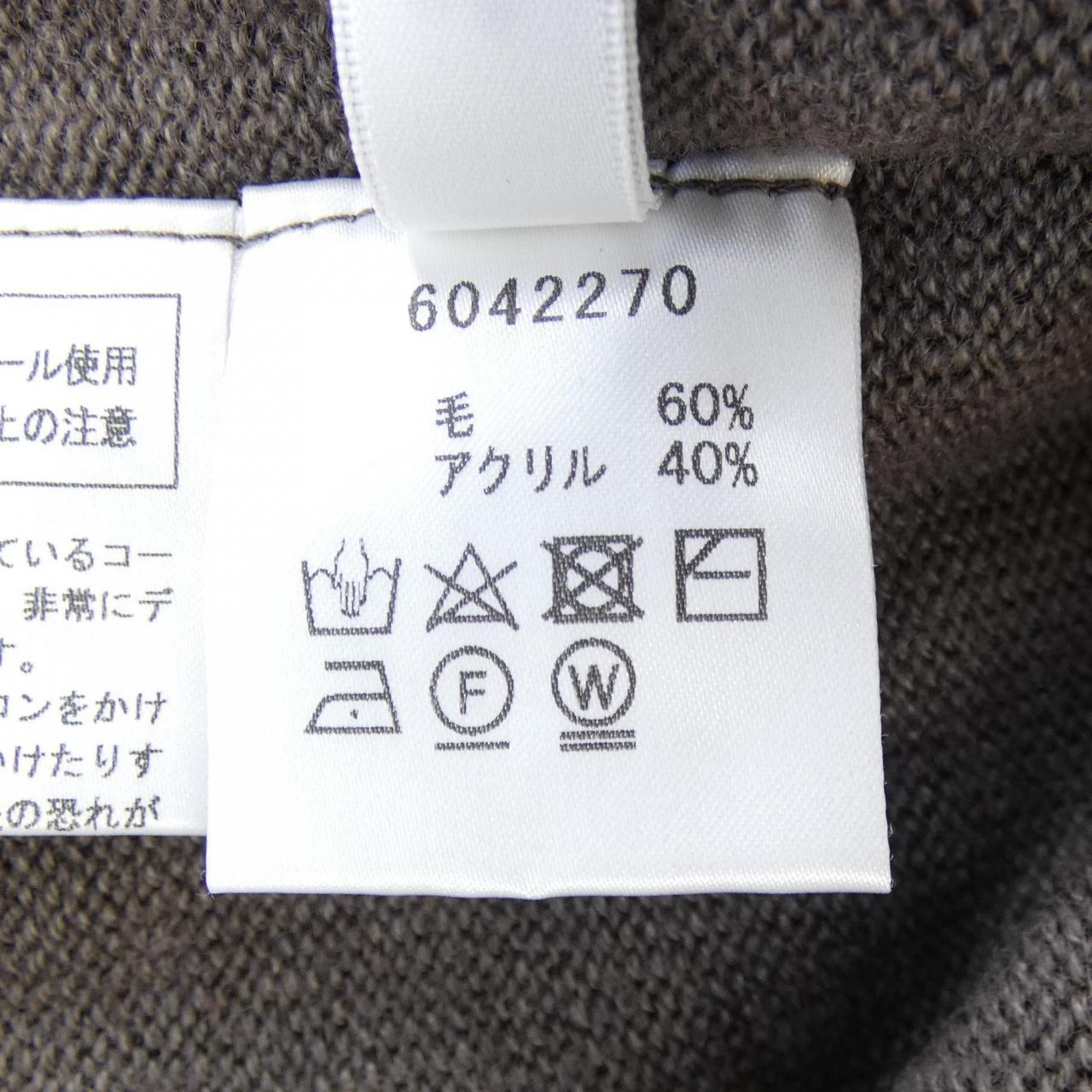 ルネ カーディガン
