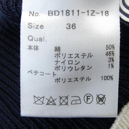 ボーダーズアットバルコニー スカート