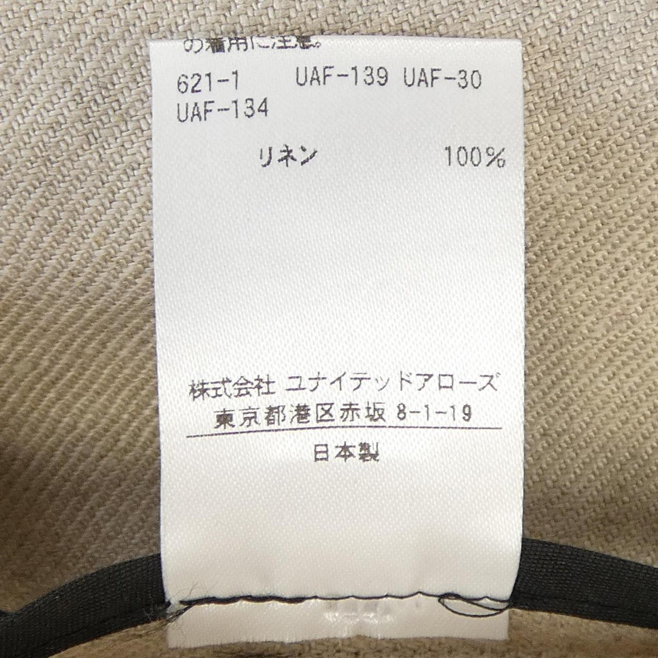 ユナイテッドアローズ ジャケット