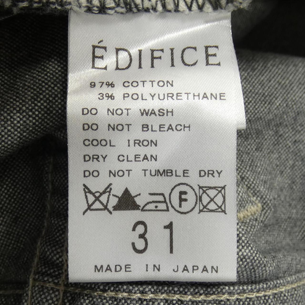 エディフィス パンツ