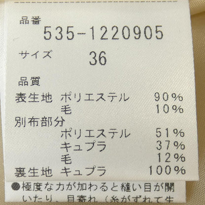 STUMBLYスカート