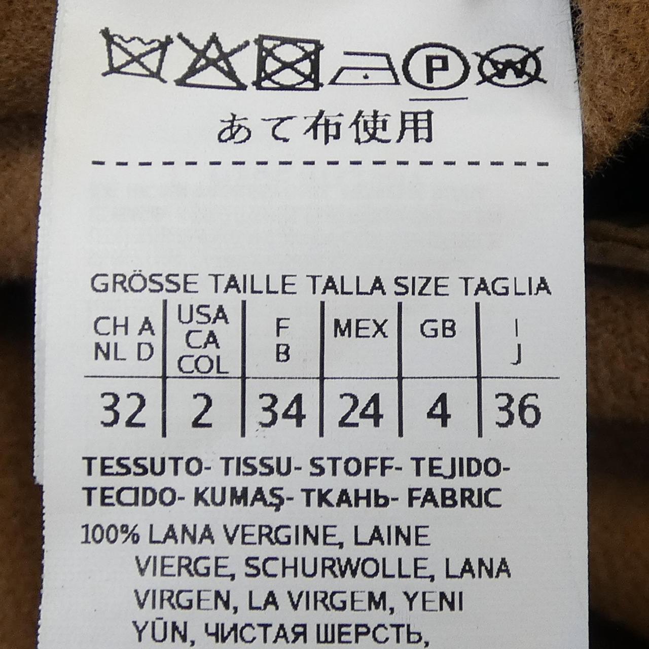 マックスマーラ エス マックスマーラ ウールコート