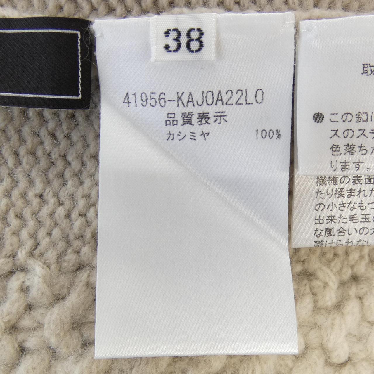 フォクシー 41956-KAJ0A22L0 カシミヤカーディガン