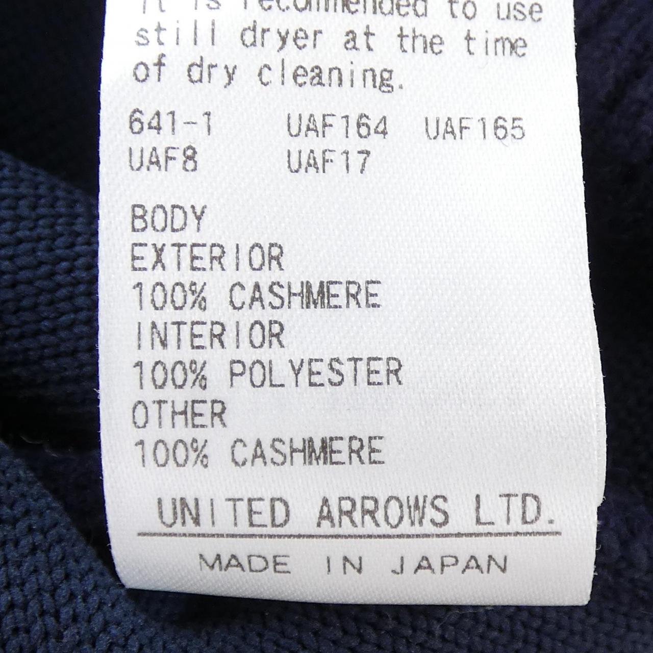 ドゥロワー カシミヤカーディガン