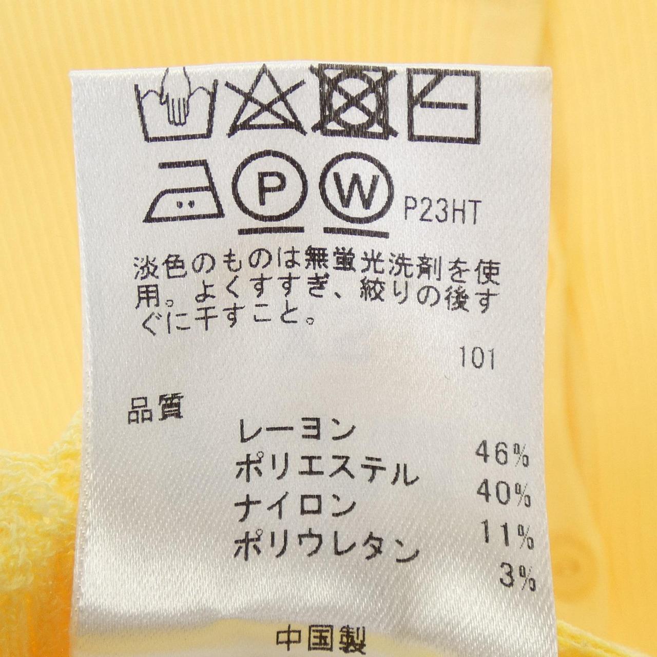 トッカ カーディガン