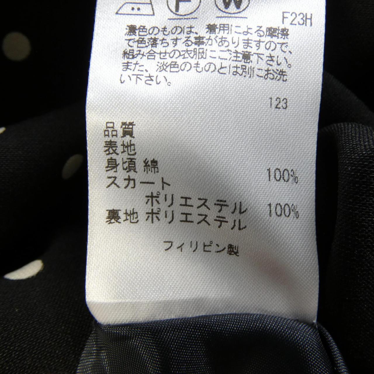 トッカ ワンピース