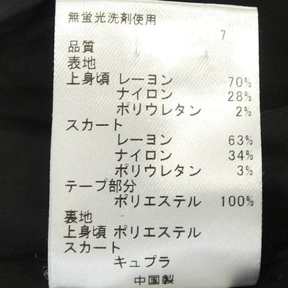 トッカ ワンピース