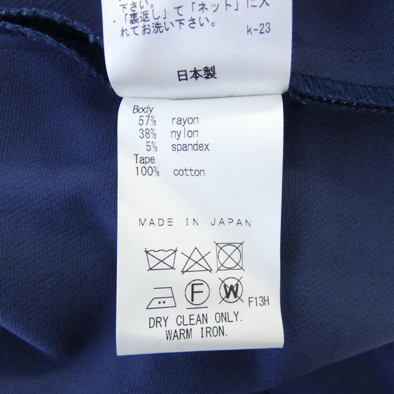 ジョセフ スカート