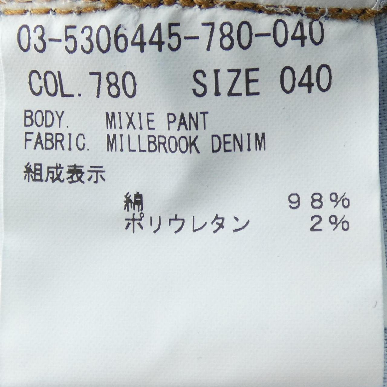セオリーリュクス ジーンズ