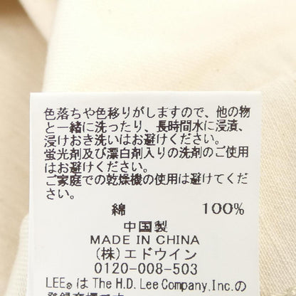 リージャケット