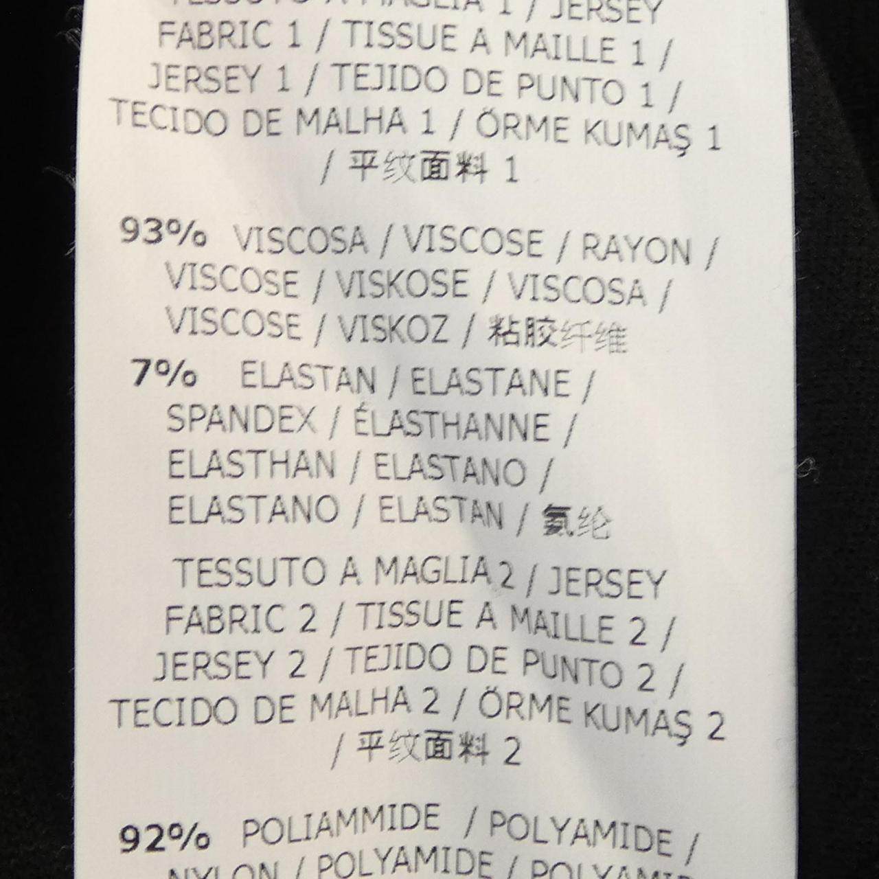 スポーツマックス ワンピース