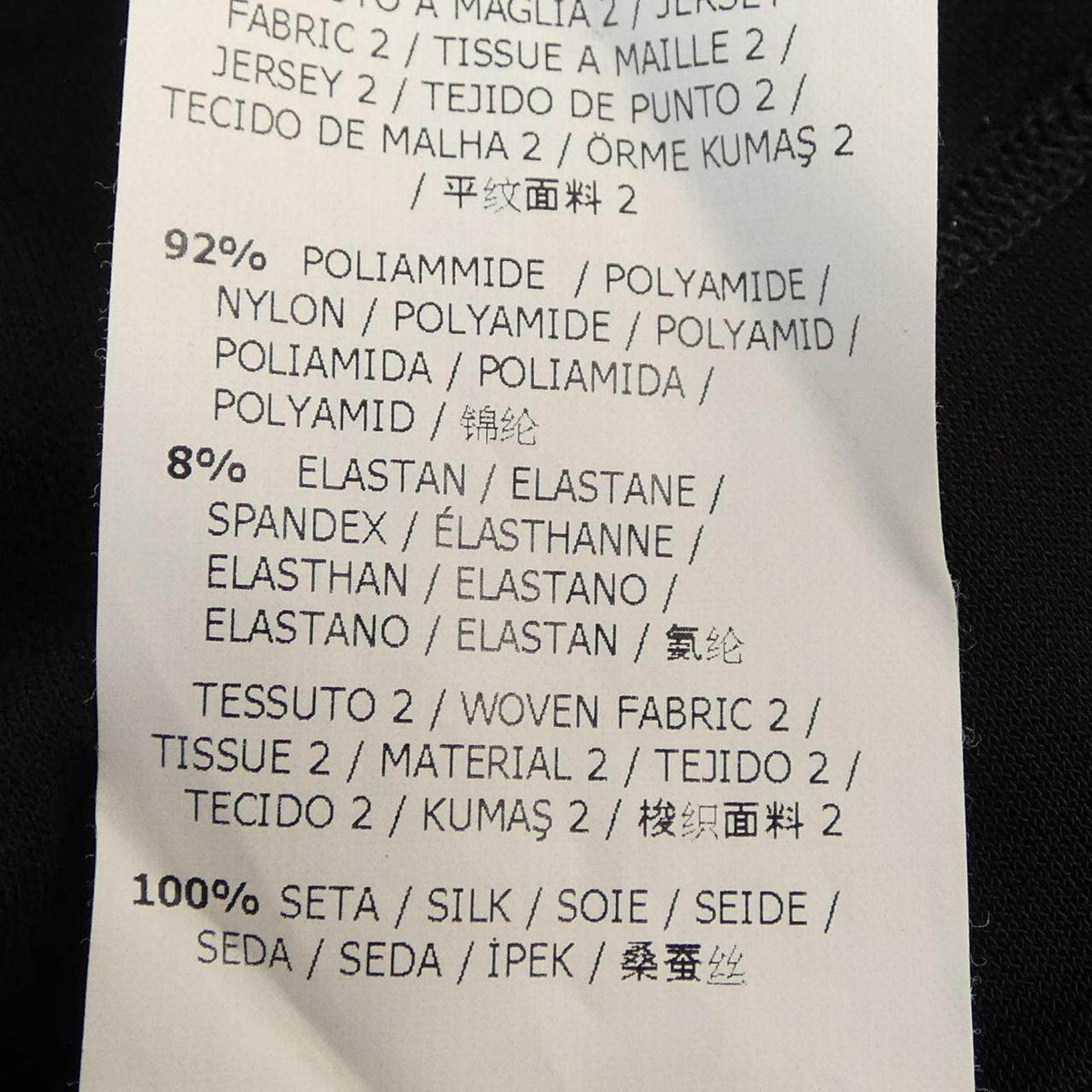 スポーツマックス ワンピース