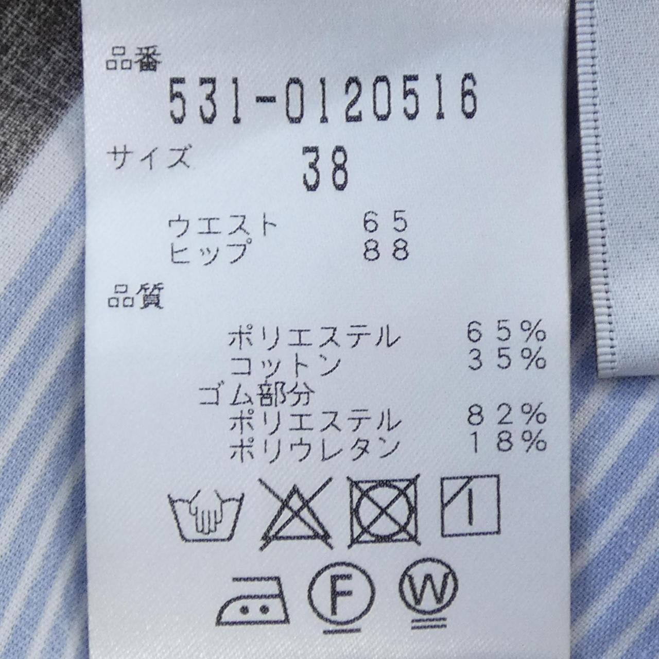 アドーア スカート