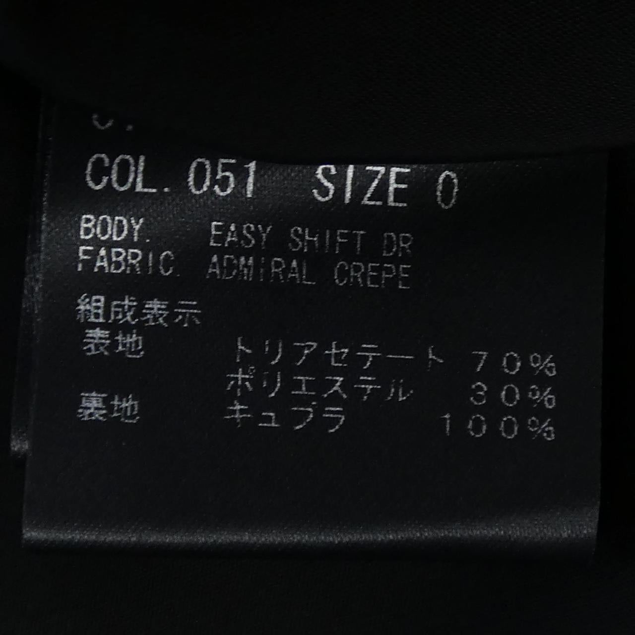 セオリー ワンピース