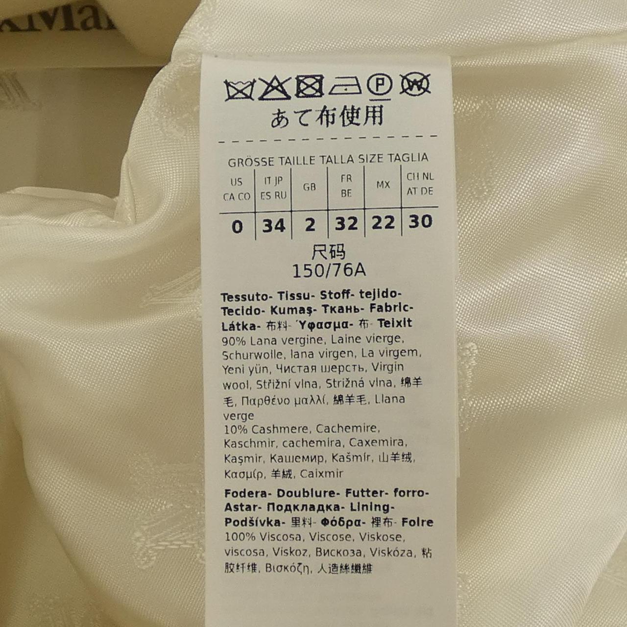 マックスマーラ GALEA ウールカシミヤコート