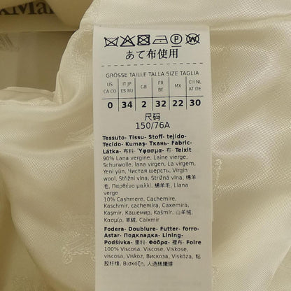 マックスマーラ GALEA ウールカシミヤコート