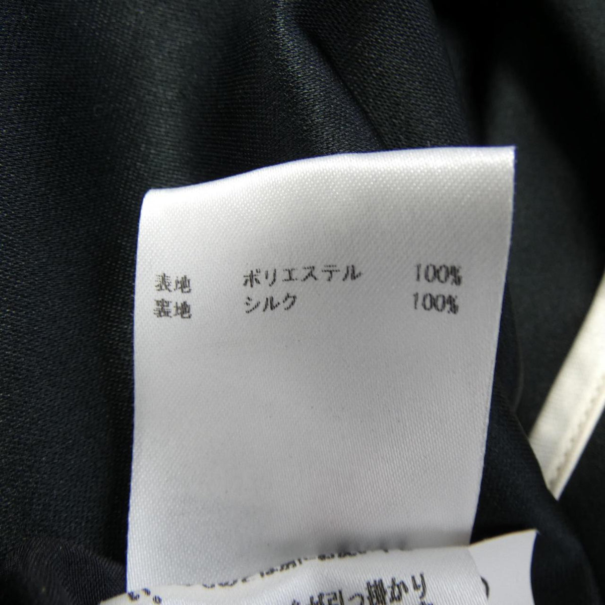 ロシャス ワンピース