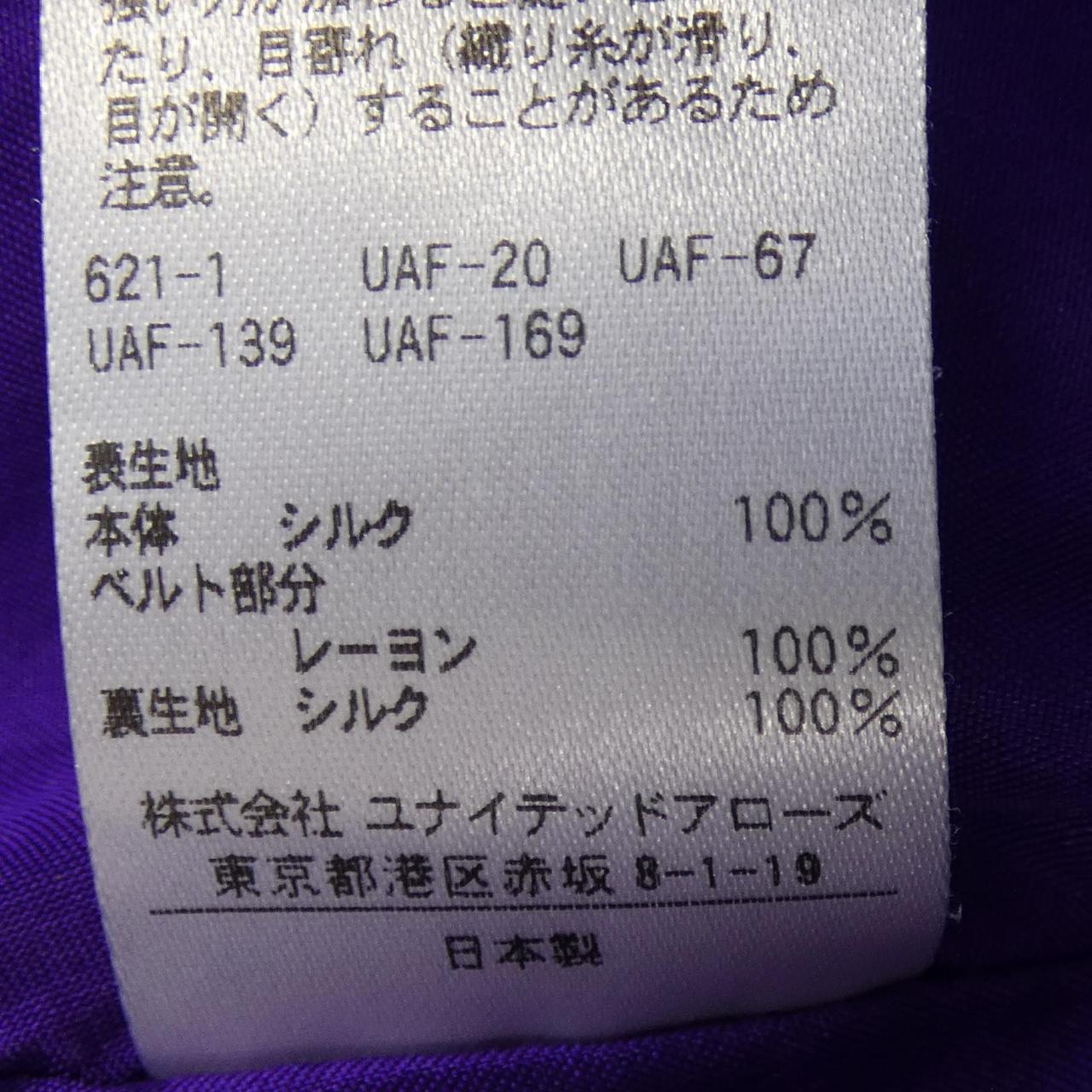 ドゥロワー シルクスカート