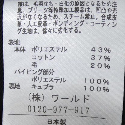 アンタイトルコート