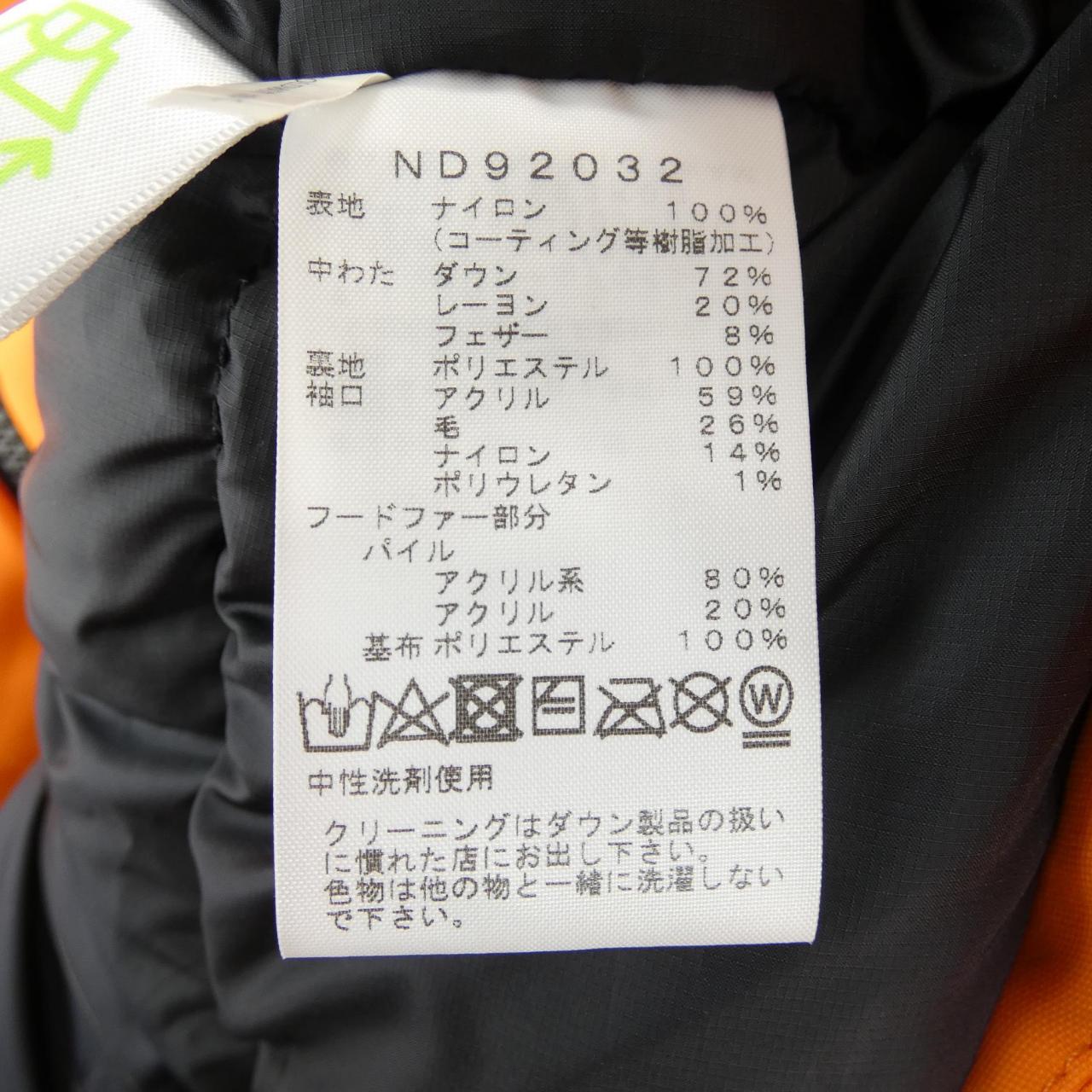 ザノースフェイス GORE-TEX ダウンコート