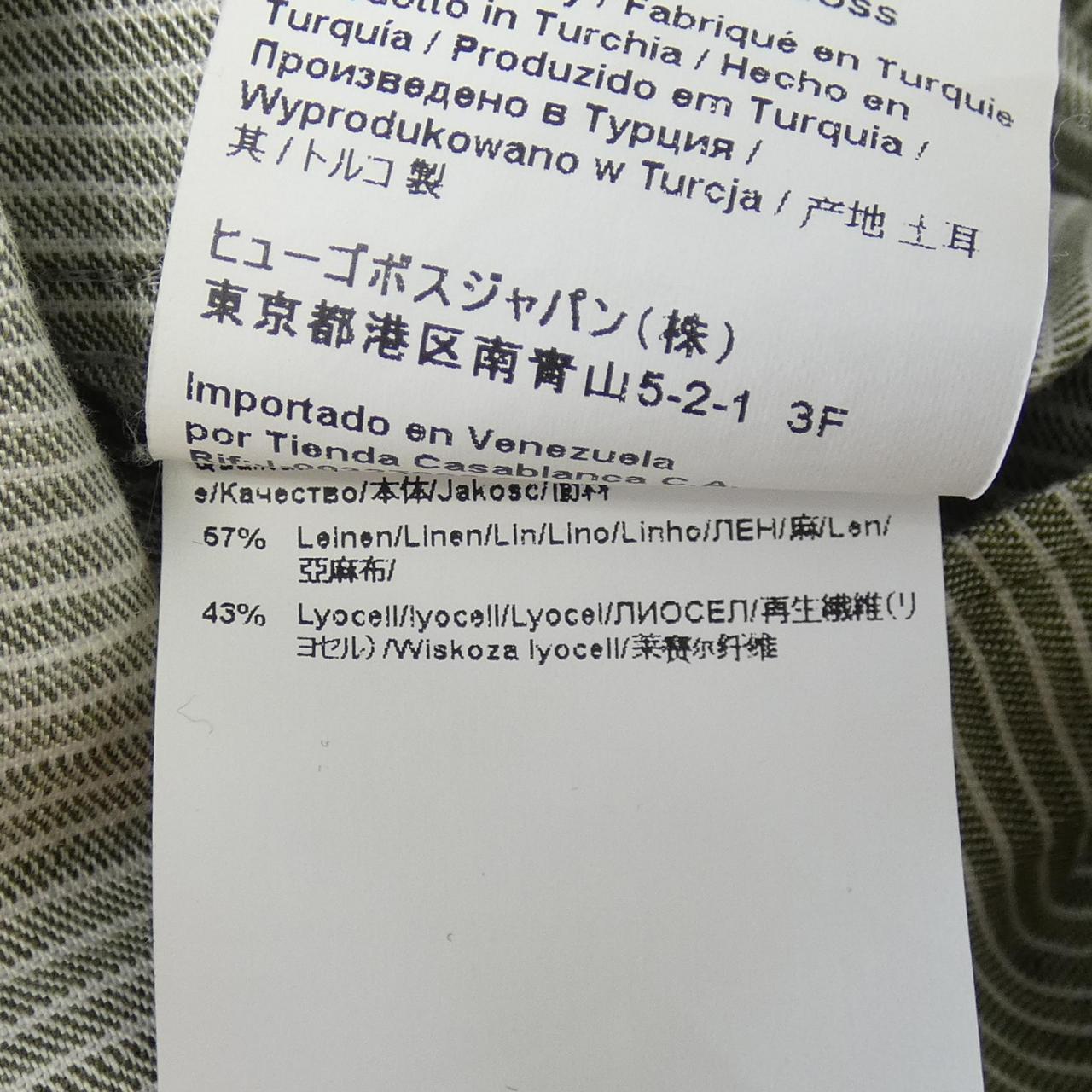 ボス シャツ