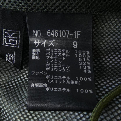 伊太利屋ジャケット
