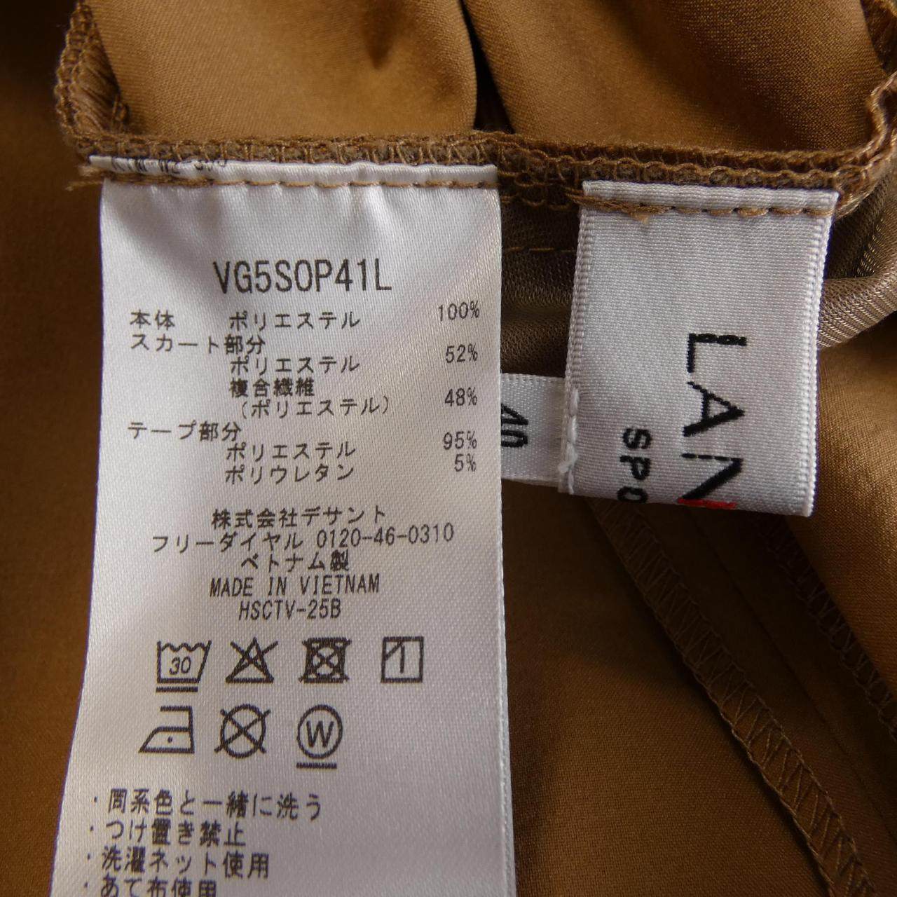 ランバン ワンピース