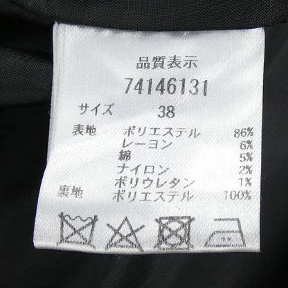 カデュネベスト