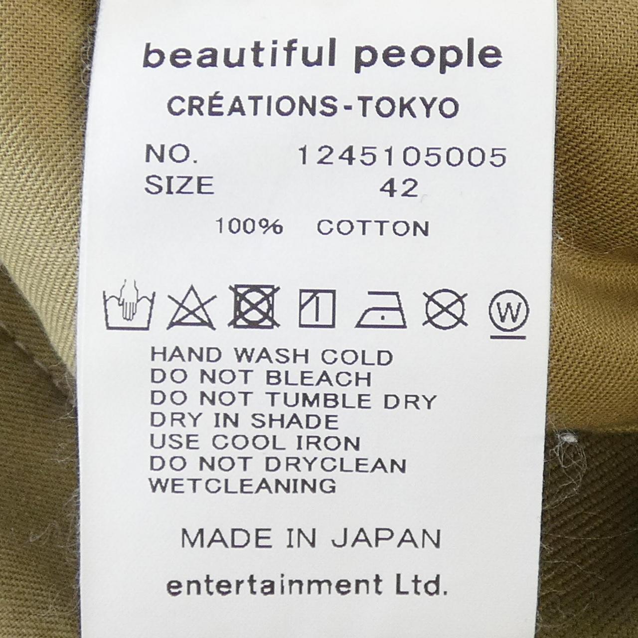 ビューティフルピープルパンツ