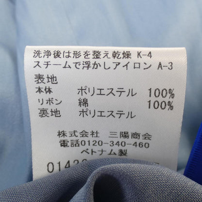 ブルーレーベルクレストブリッジ スカート