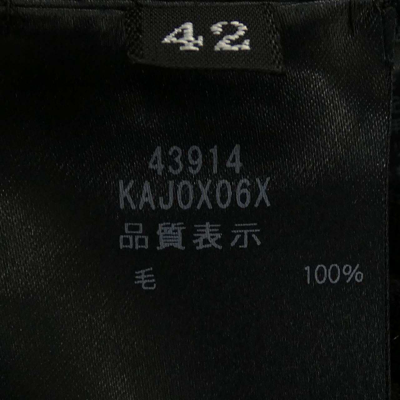 フォクシー ロングカーディガン