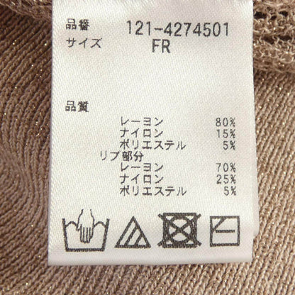プロポーション カーディガン