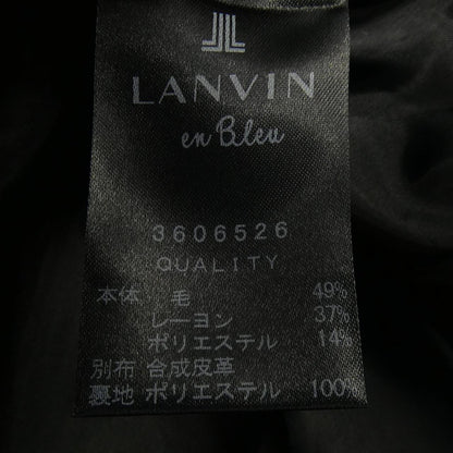 ランバン スカート