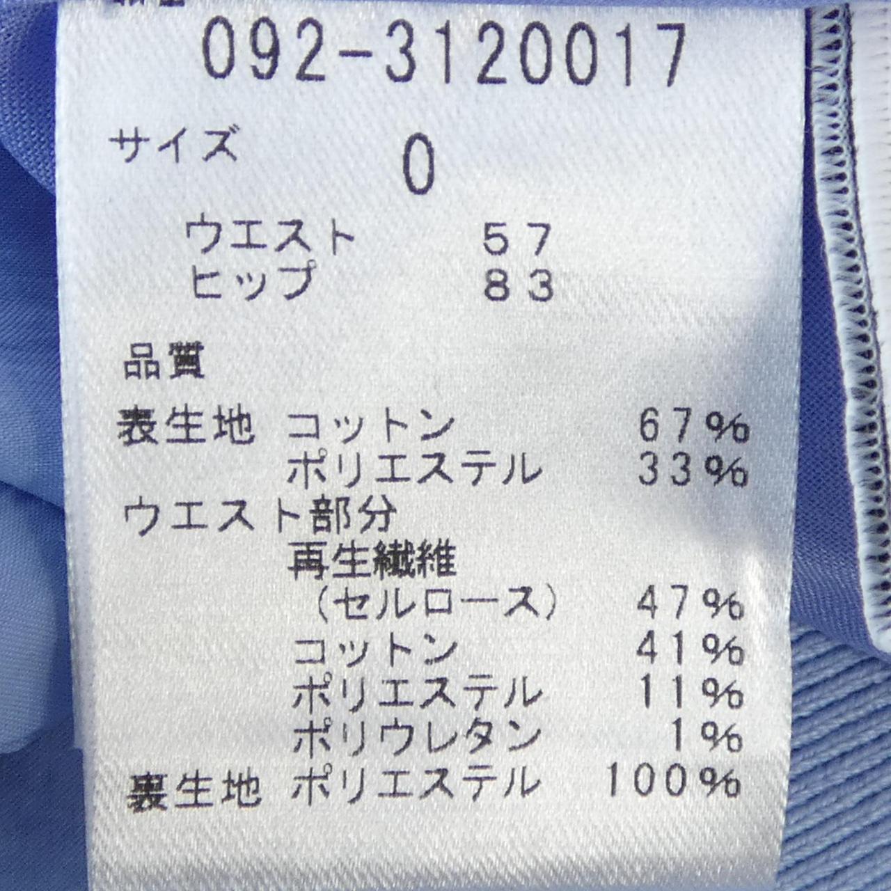 ジルスチュアート スカート