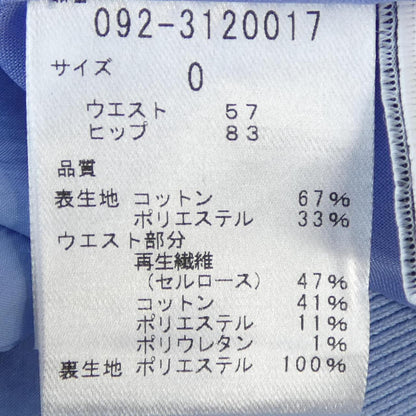 ジルスチュアート スカート