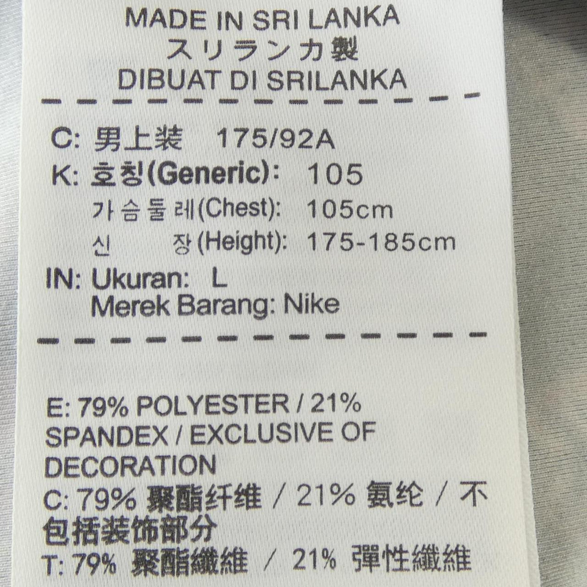 ナイキ コットンTシャツ