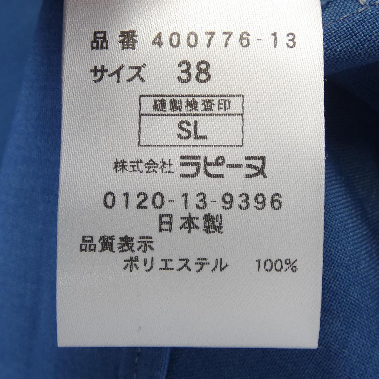 ラジョコンダ ロングベスト