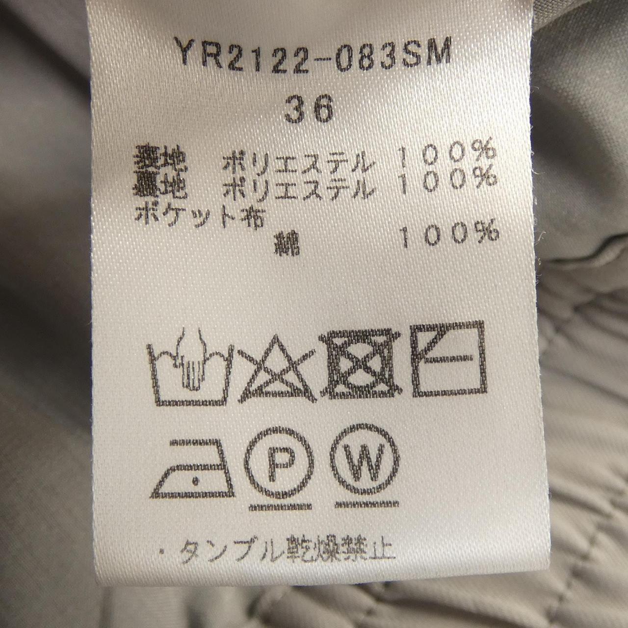 ヨリパンツ