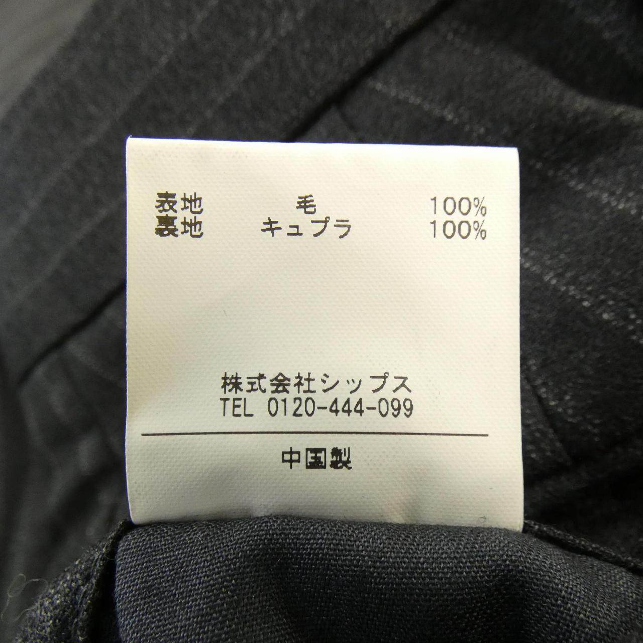 シップス スーツセット