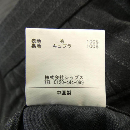 シップス スーツセット