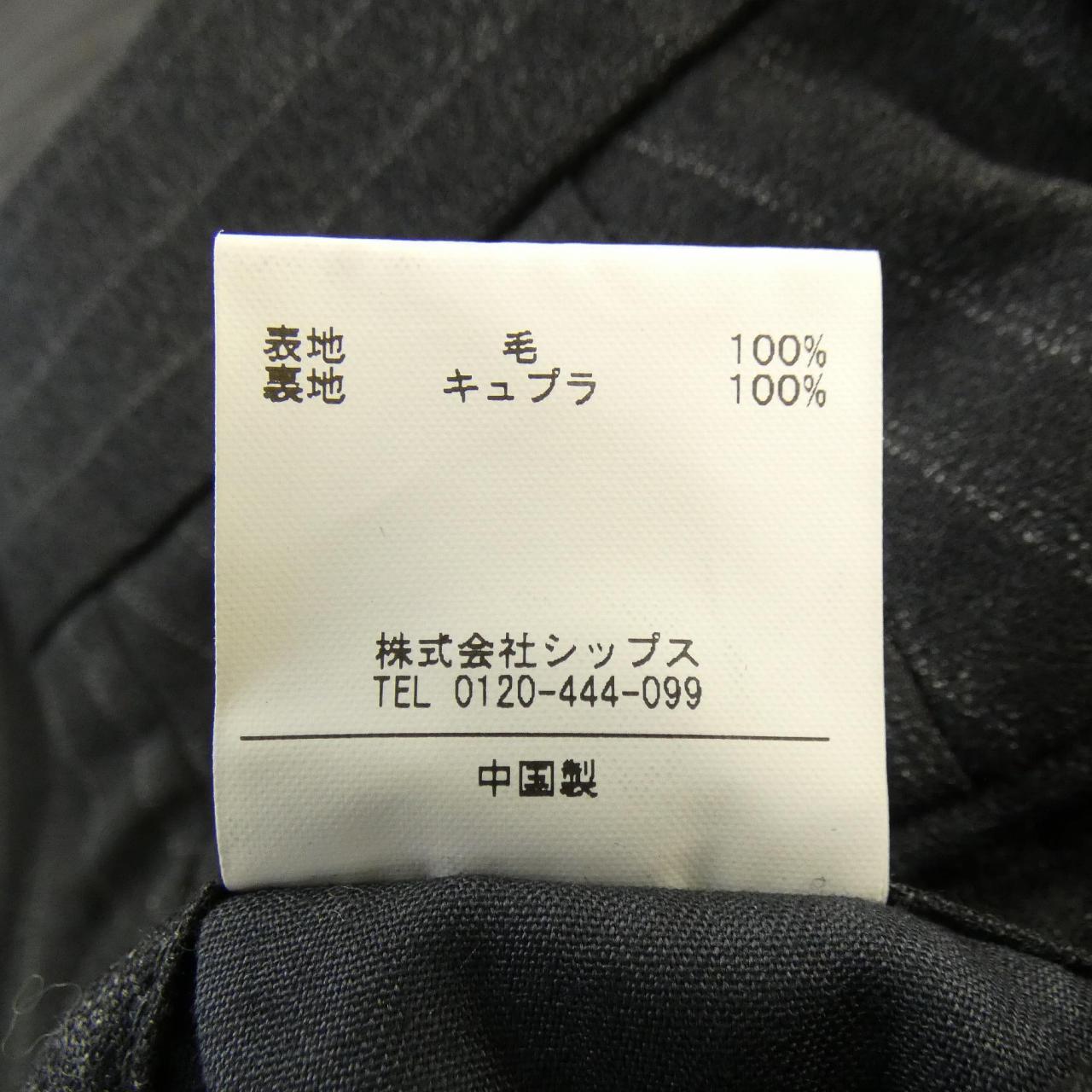 シップススーツセット