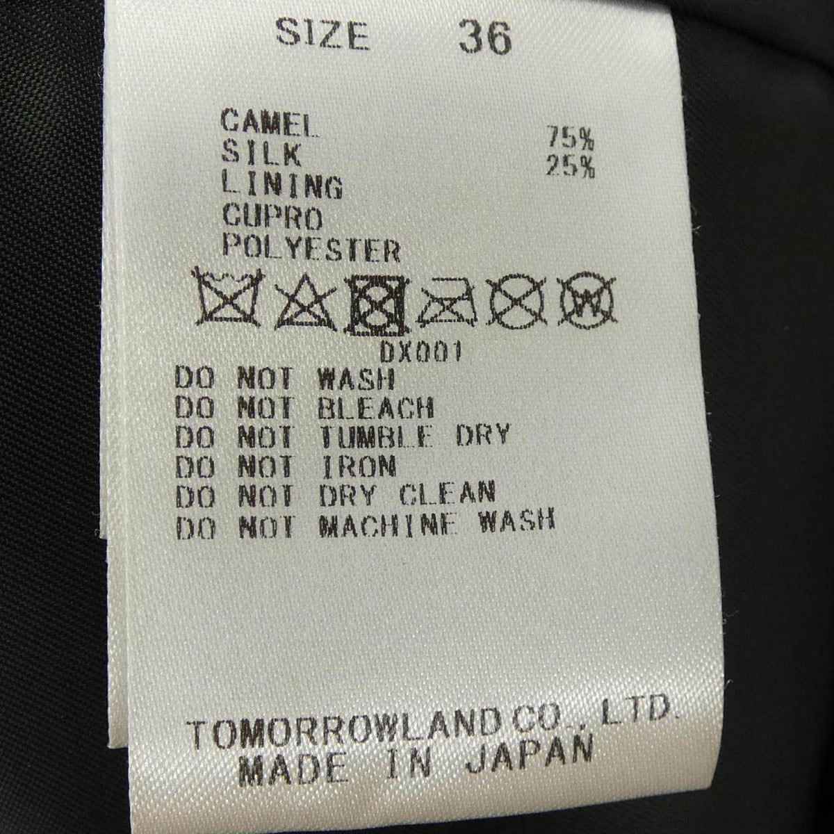 トゥモローランド ウールコート