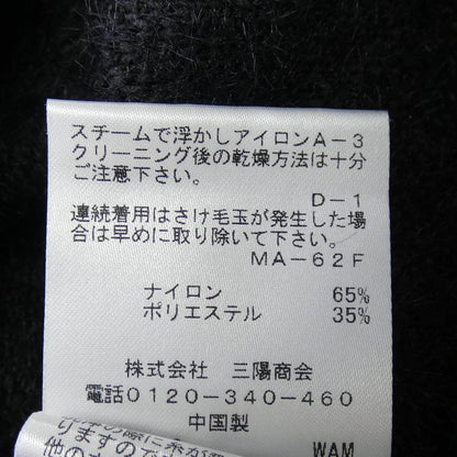 トゥービーシック カーディガン