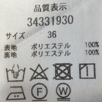 マイストラーダ スカート