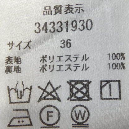 マイストラーダ スカート