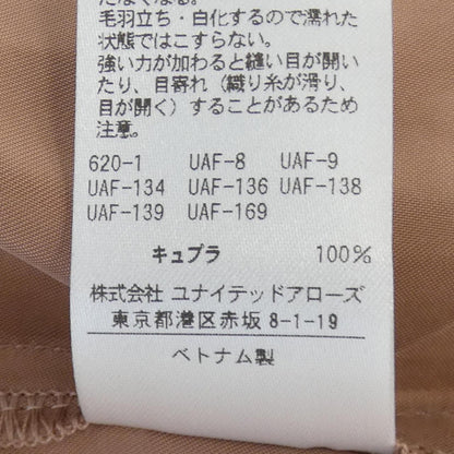 スティーブンアランジャケット