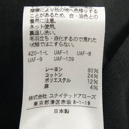 スティーブンアラン ワンピース
