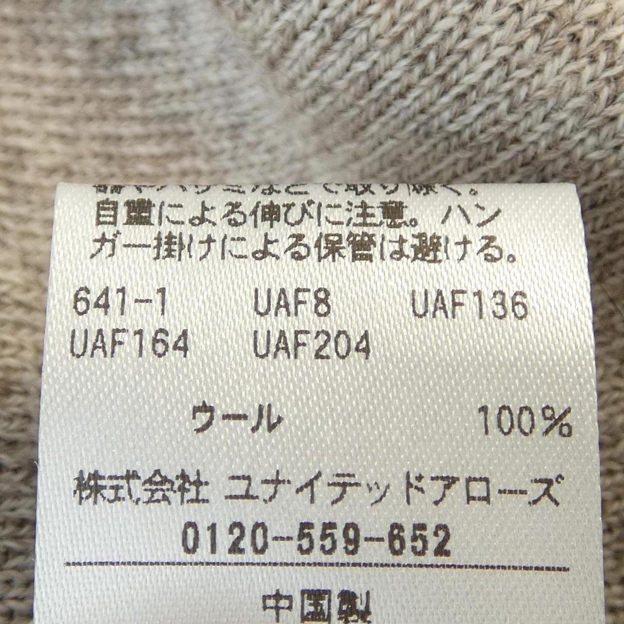 ユナイテッドアローズ ワンピース